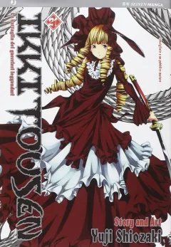 Volume cover